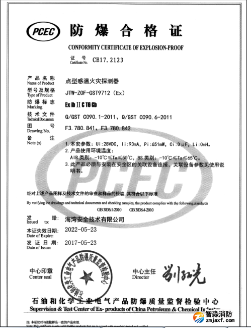 http://mylincn.com/anli/fangbaochanpin/9130.html