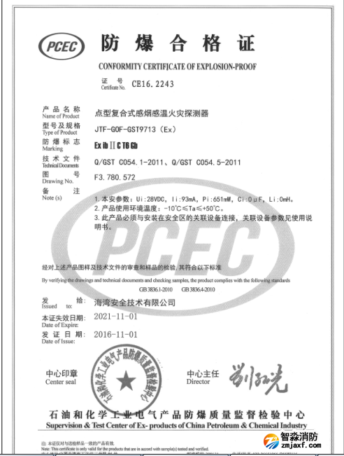 http://mylincn.com/anli/fangbaochanpin/9123.html